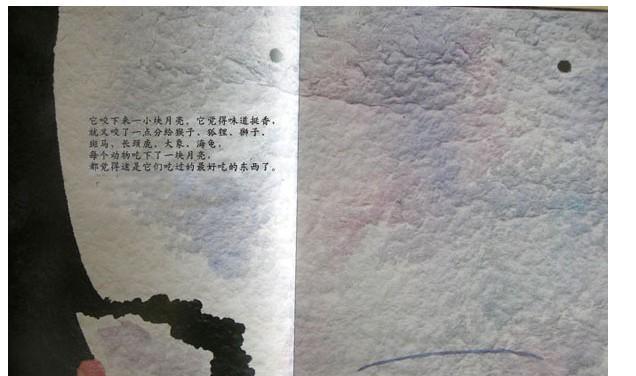 尝一口月亮的味道（在深夜里品尝到来自天空的美味）