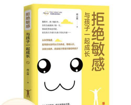 成长的旅程——一位年轻人的奋斗之路（从懵懂少年到独立自主）