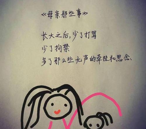 阳光下的微笑（一个特殊的人给我带来的快乐）