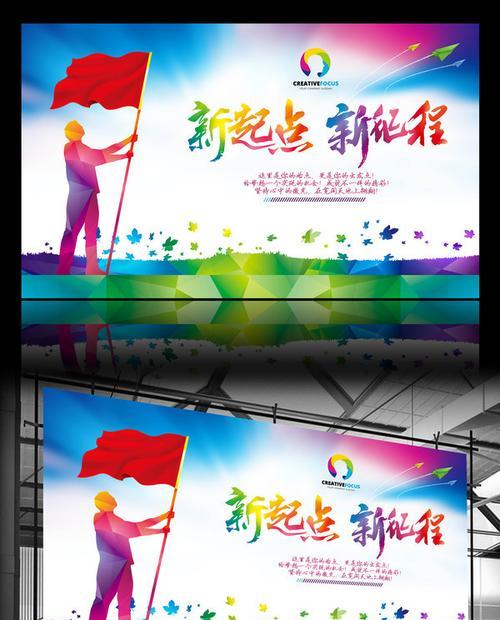 新的一天（新的一天）