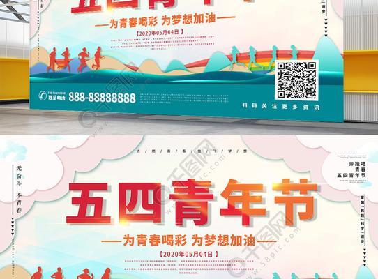 执着与坚持，闪耀着绚烂的青春（执着与坚持，闪耀着绚烂的青春）