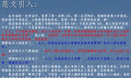 每一次的跌倒都是为了更好的飞翔（每一次的跌倒都是为了更好的飞翔）
