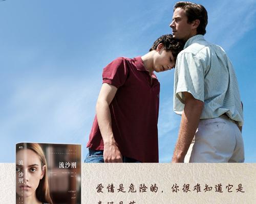 一位失去爱的女孩的寻找之旅（一位失去爱的女孩的寻找之旅）