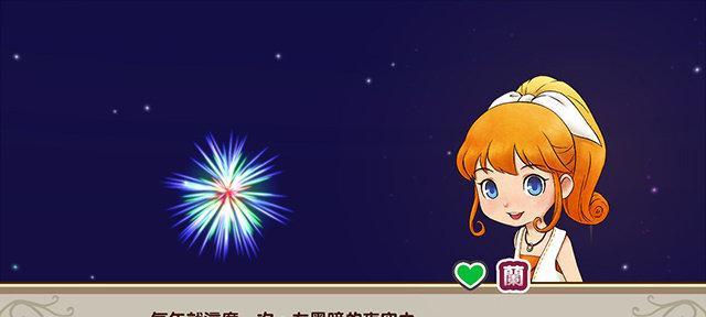 勇者无惧，豪情万丈（勇者无惧，豪情万丈）