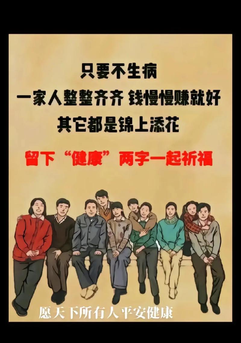 最好的礼物（一份温馨的心意）