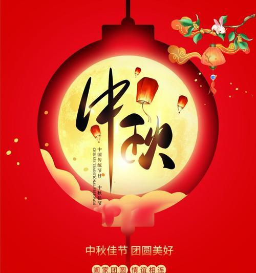 团圆的时光（追寻美好的回忆）