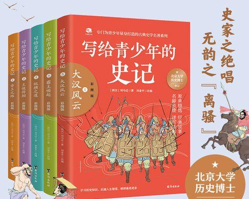 生命的奇妙旅程（生命的奇妙旅程）
