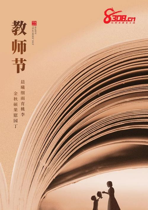 追梦的路上（梦想能否指引人生方向）