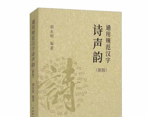 一场永不停息的旅程（命运的转折点）