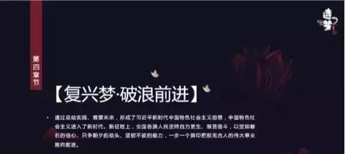 探索人类科技前进的奥秘，解锁新世界的神秘面纱（探索人类科技前进的奥秘，解锁新世界的神秘面纱）