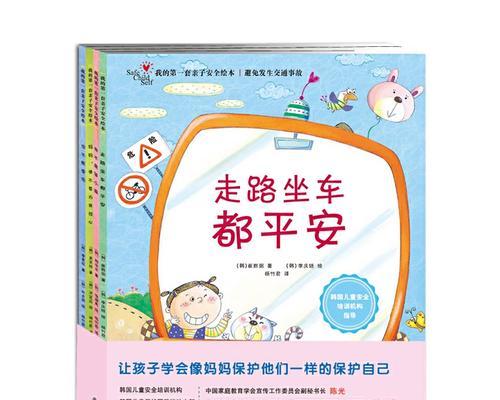 母亲的坚强（她受伤了，但她仍然是我的英雄）