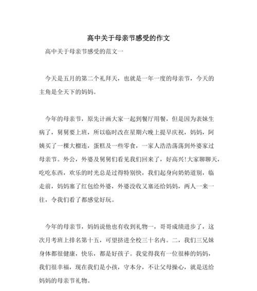 爱，是我们一生中最珍贵的财富。（爱，是我们一生中最珍贵的财富。）