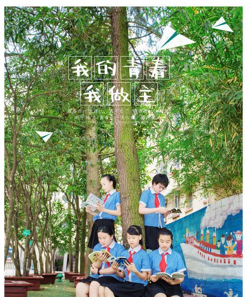 我的青春不散场