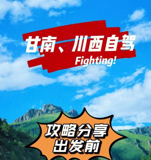 没有目的地，只有前进的路途（没有目的地，只有前进的路途）