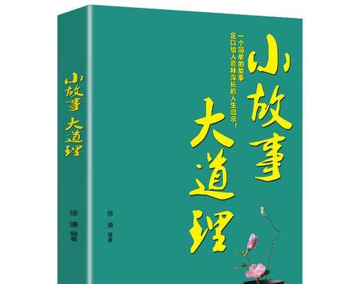 让我们一起看看一个人的成长之路（让我们一起看看一个人的成长之路）