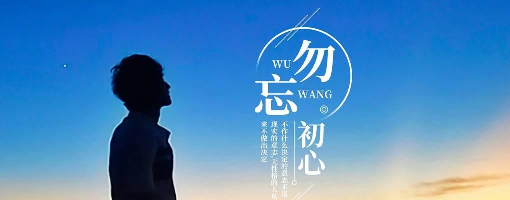 脚踏实地，勇攀高峰（一个人的奋斗故事）