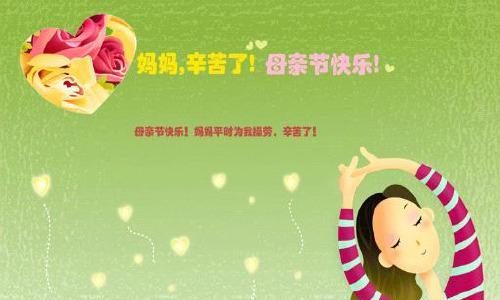 母爱的温暖：一束阳光照耀的路上
