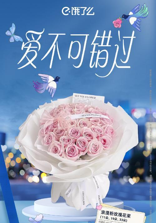 一份感动一生的爱（以为你而感动）