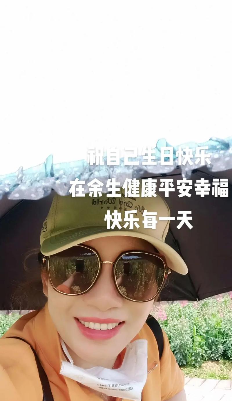 《幸福的种子》（一颗种子，一段故事，一份幸福）