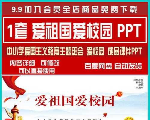 红尘爱恋（爱，不问彼此贵贱）