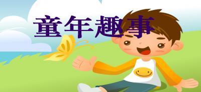 告别童年，青春启航（成长路上的坎坷与成就）