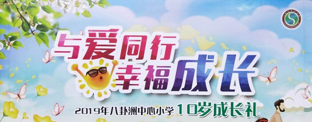 失落的爱情、意外的相遇、奇妙的缘分、浓浓的爱意（失落的爱情、意外的相遇、奇妙的缘分、浓浓的爱意）