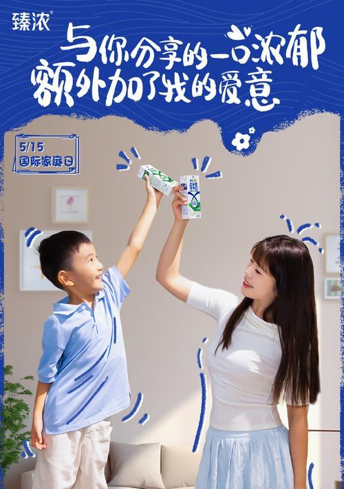 点滴间的爱意（细节决定一切）