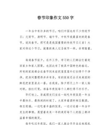 寒夜里的温暖（留学生的春节故事）