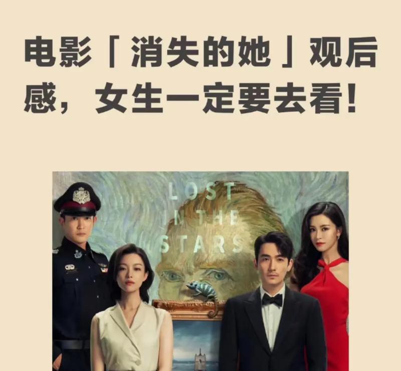 爱的结尾（真爱永不磨灭）