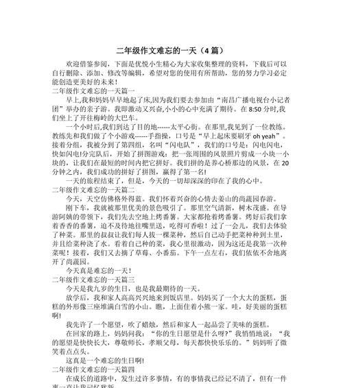 遇见自己，认清世界（遇见自己，认清世界）
