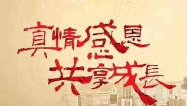 一个少年的奇遇历程（一个少年的奇遇历程）