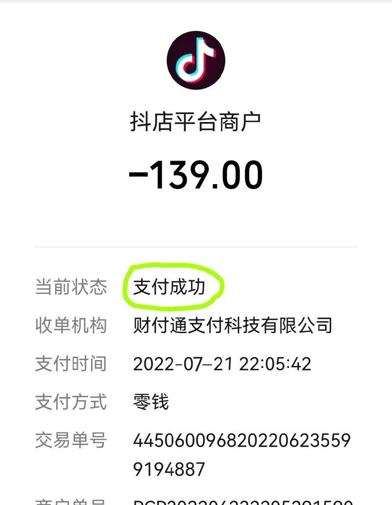 失败乃成功之母——一个小学生的成长故事（从失败中汲取力量，走向成功）