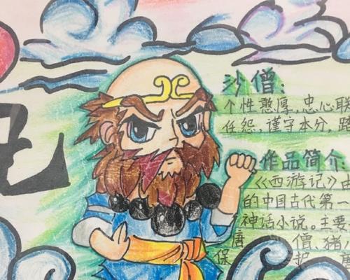 热爱祖国，从开始（初中生参加志愿者活动，深刻体会祖国的壮美与魅力）