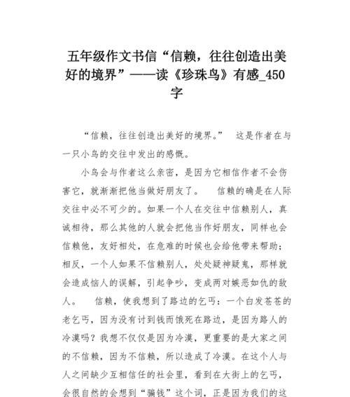 境界如梦，美好如你