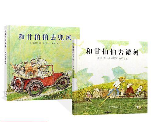 宽容是温暖的阳光（一位老师的故事）