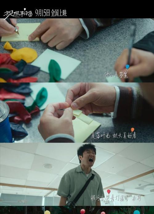 萝卜爱上了土豆（一段因为不同的颜色而引起的爱情故事）