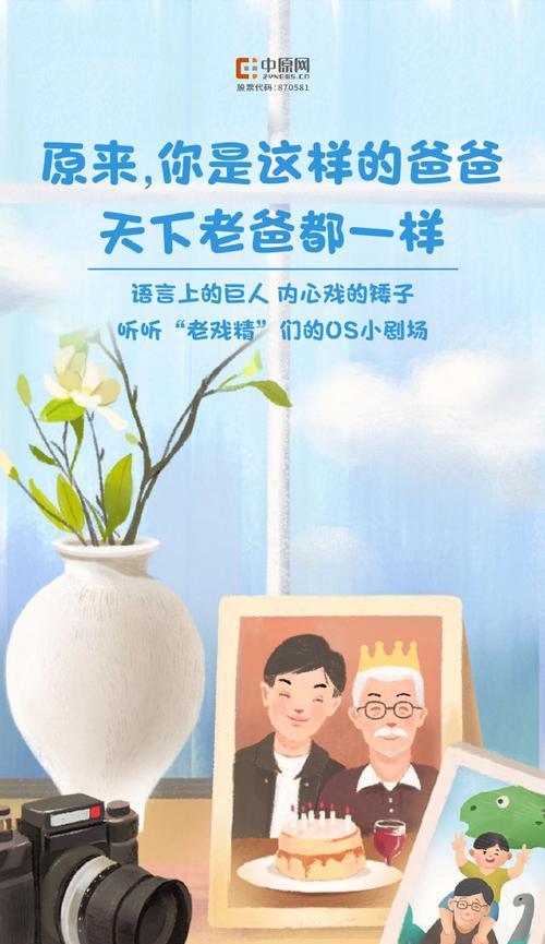 成长中的承诺与互相依赖（成长中的承诺与互相依赖）