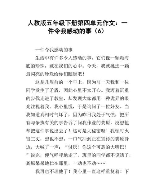 医者仁心，匠心制造（一个机械师的坚持与努力）