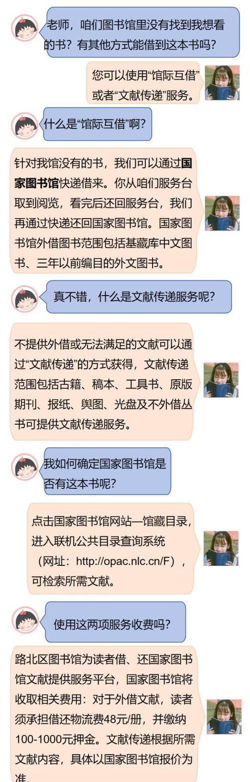 《知识海洋中的探险者》（一个人的探险之旅）