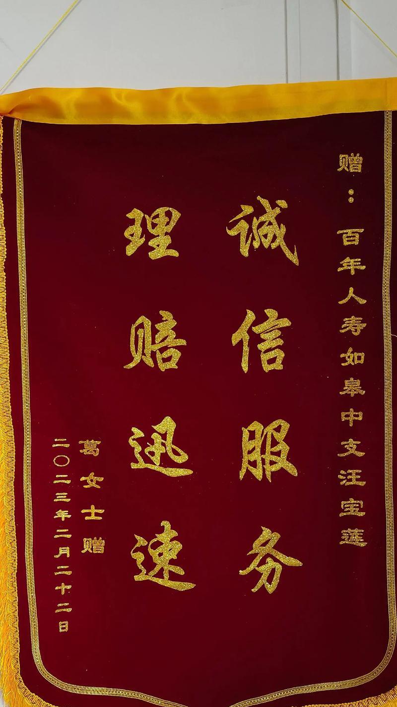 以太多感慨、太多快乐的人生（一位老人回忆自己的人生历程，留下了许多感慨和快乐）