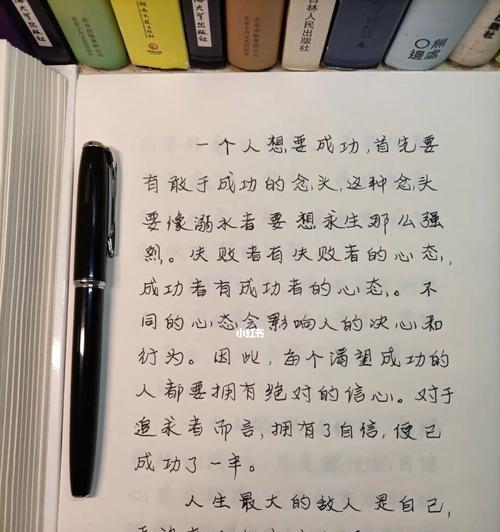 追梦路上的信仰（跨越重重困难，信念不灭）