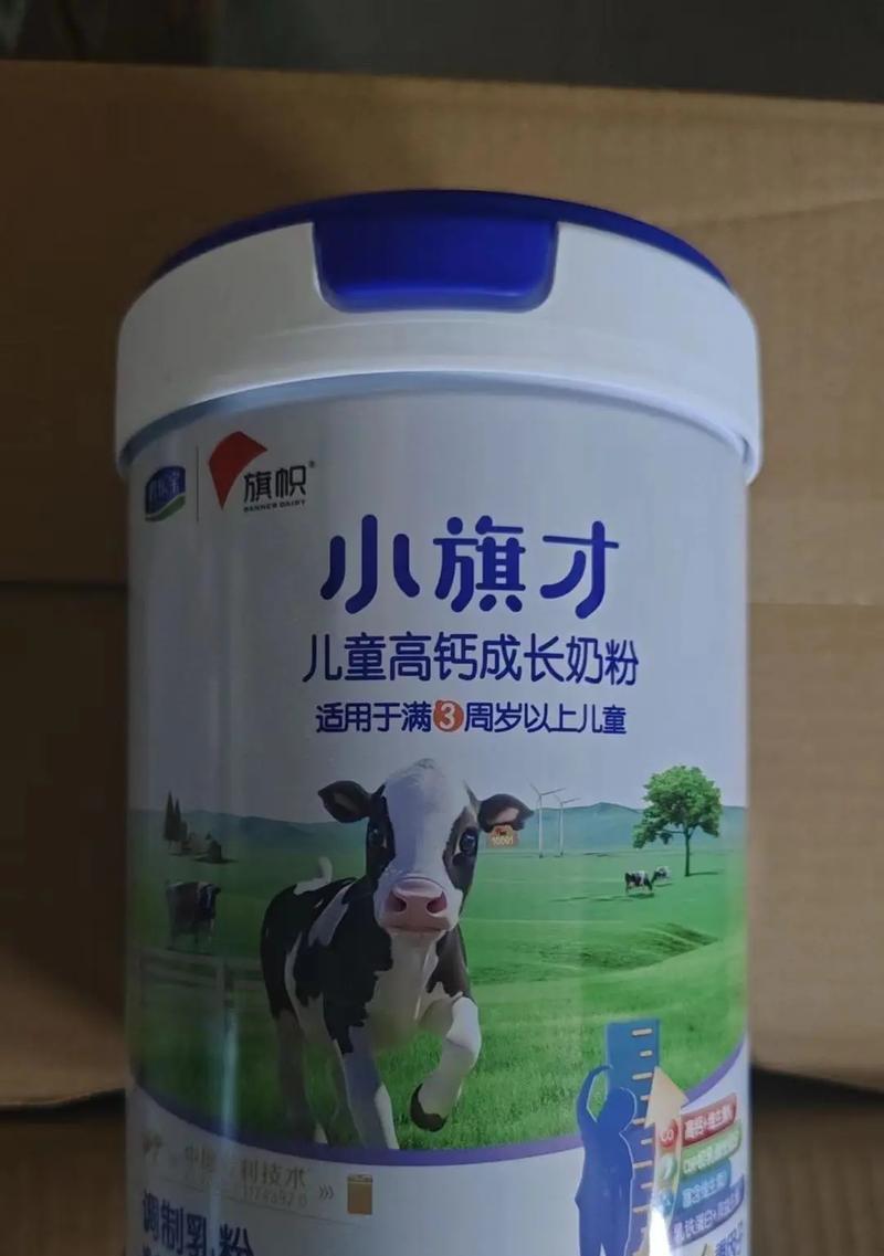 寻找成长的好伙伴（一群学生的成长故事）