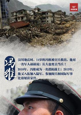 感恩风雨（在逆境中成长的故事）