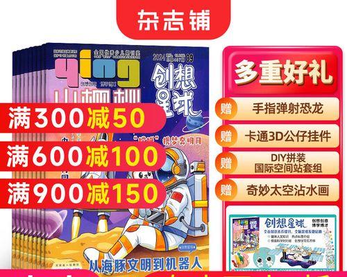 热爱之情（他们的故事）