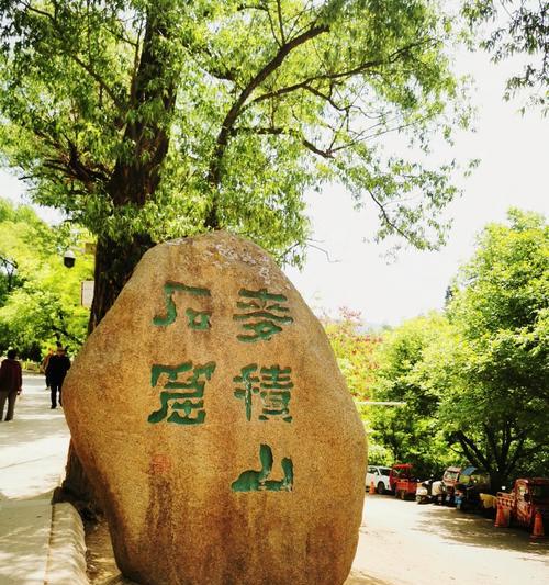 漫游未知的风景（说走就走的旅行）