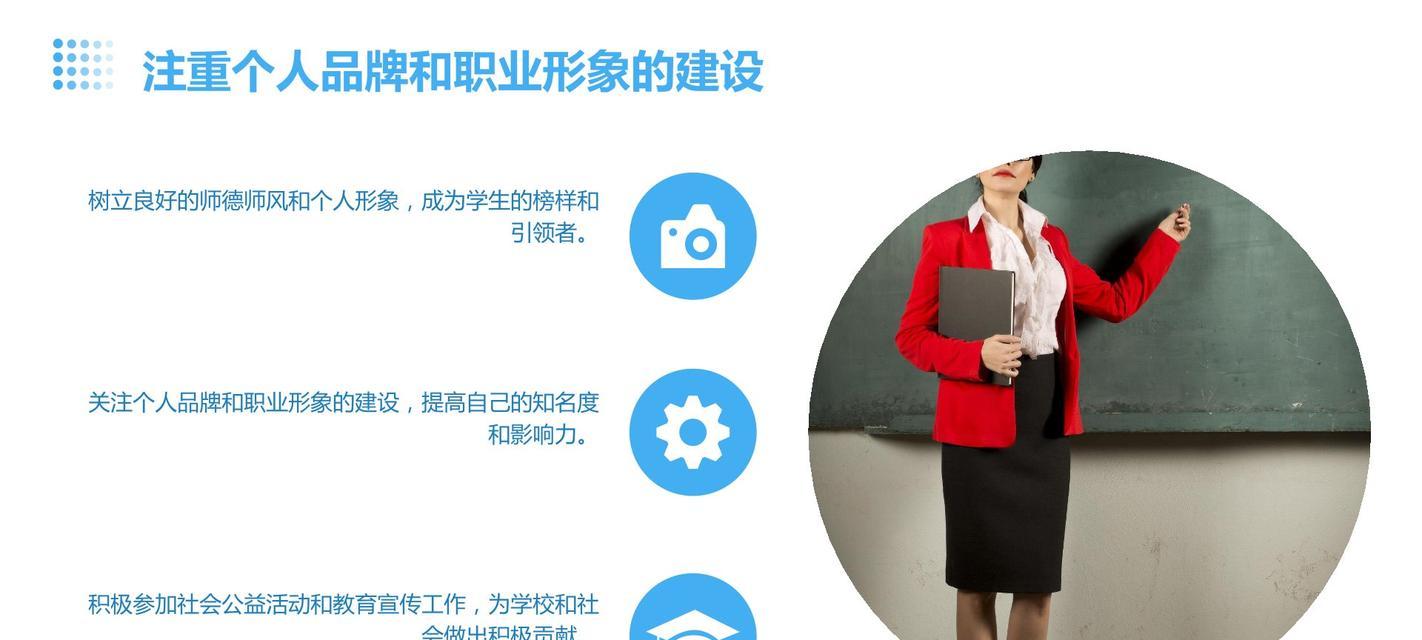 指引者的足迹（在指引和被指引的道路上）