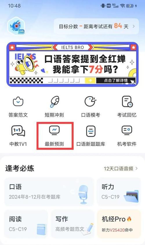 考试之殇（每个人都有失败的时候）