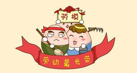 热爱生活，尊重劳动，我的好习惯（一个小女孩的故事）