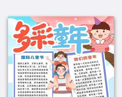追逐梦想，拥抱阳光（追逐梦想，拥抱阳光）
