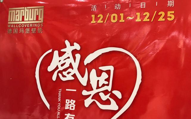 让感恩之情伴随着我们一起前行（让感恩之情伴随着我们一起前行）